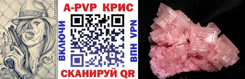 купить  сайты  Невьянск  APVP Соль 