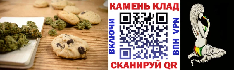 Печенье с ТГК марихуана цена Невьянск