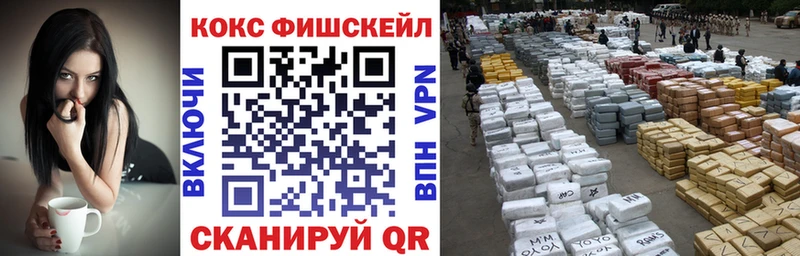 Кокаин 99%  где купить наркоту  ссылка на мегу ссылки  Невьянск 