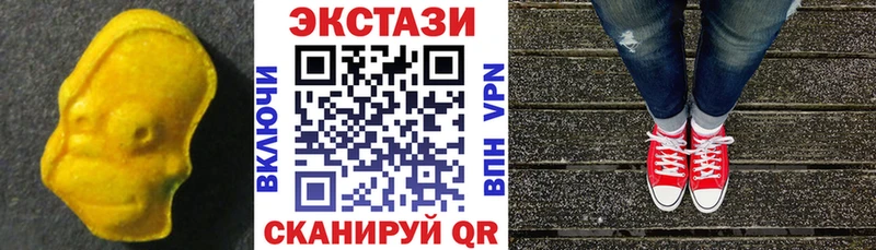 ссылка на мегу маркетплейс  Невьянск  Ecstasy Punisher  закладки 