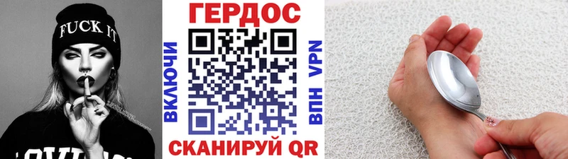 Героин хмурый  МЕГА ссылка  Невьянск 