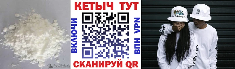 КЕТАМИН ketamine Невьянск