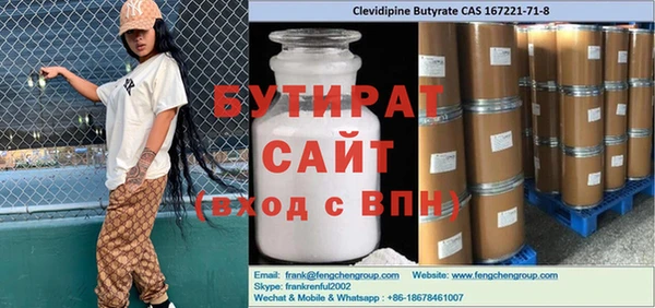 бутик Алексеевка
