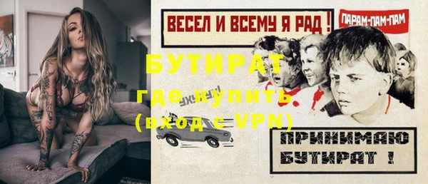 бутик Алексеевка