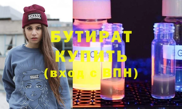 бутик Алексеевка