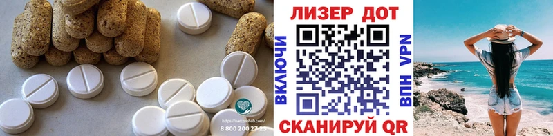 ЛСД экстази ecstasy Невьянск