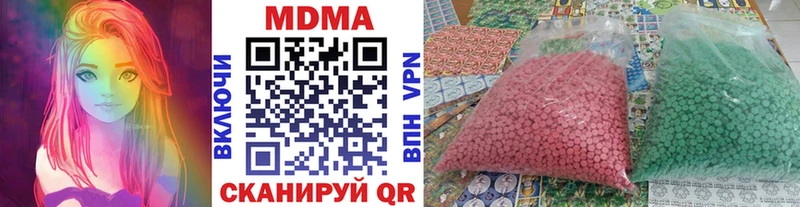 МДМА VHQ MEGA маркетплейс Невьянск