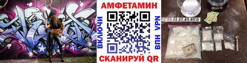 МЕТАМФЕТАМИН кристалл Невьянск