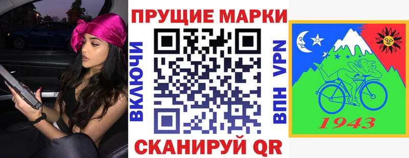 mega рабочий сайт  Невьянск  Марки 25I-NBOMe 1500мкг 