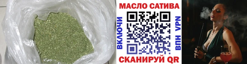 Дистиллят ТГК THC oil  Невьянск 