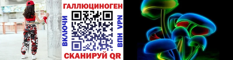 Псилоцибиновые грибы ЛСД  даркнет сайт  МЕГА tor  Невьянск 